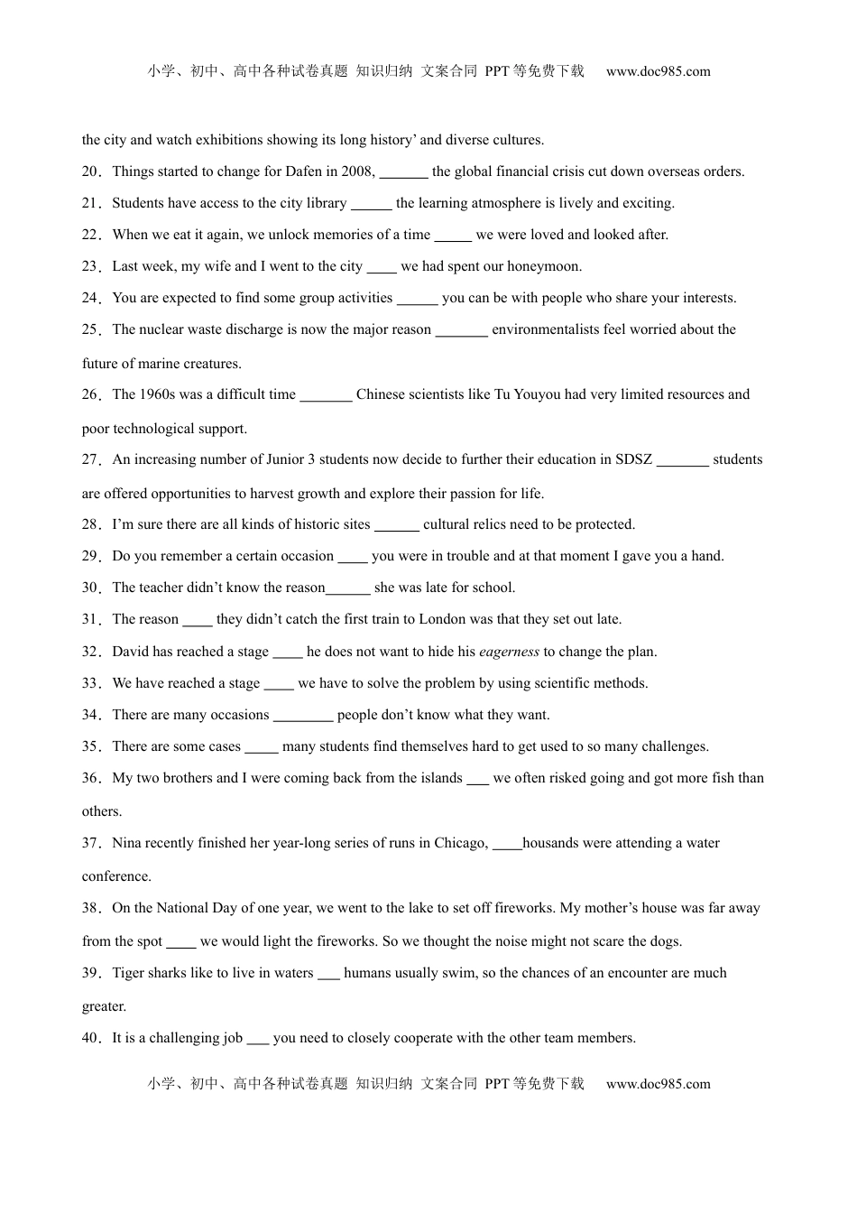 高考英语复习  考点巩固卷05 关系副词引导的定语从句（解析版）.docx