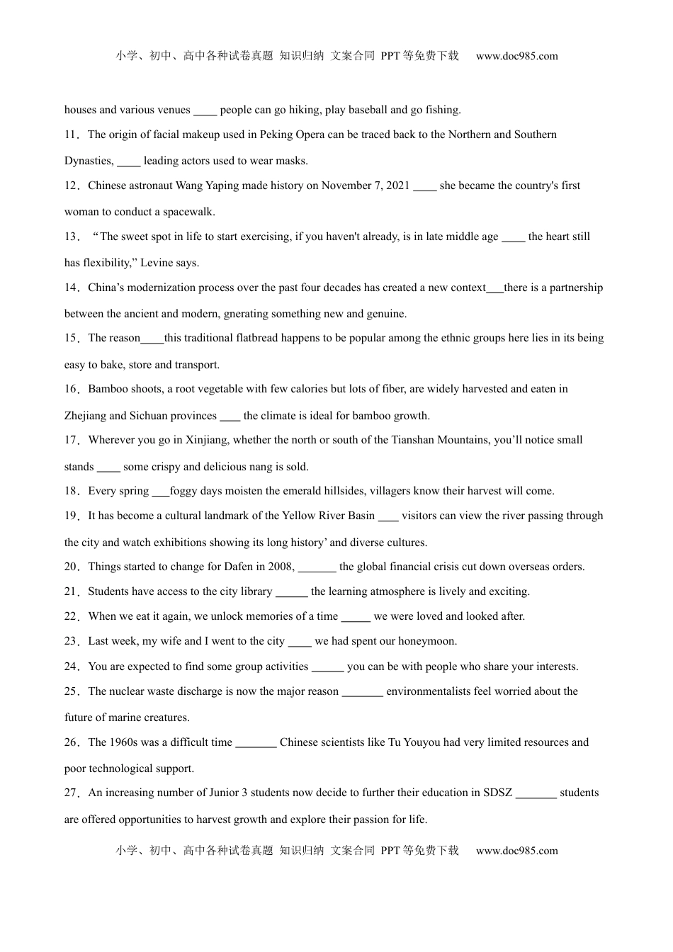 高考英语复习  考点巩固卷05 关系副词引导的定语从句（原卷版）.docx