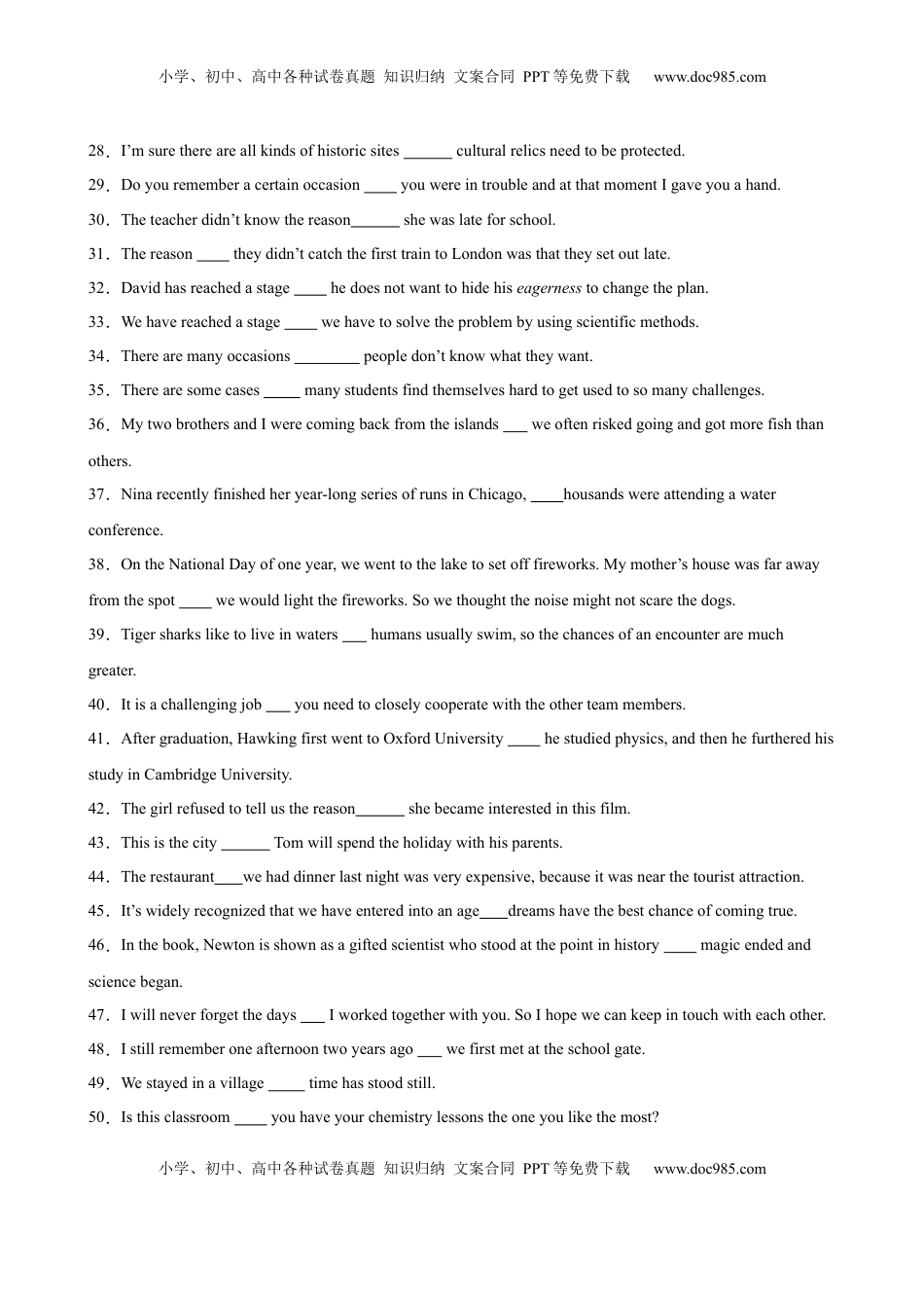 高考英语复习  考点巩固卷05 关系副词引导的定语从句（原卷版）.docx