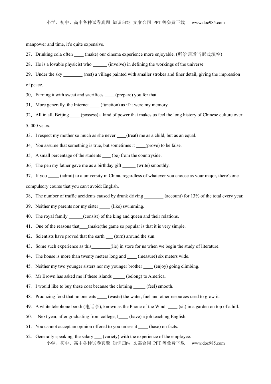 高考英语复习  考点巩固卷09 一般现在时（原卷版）.docx