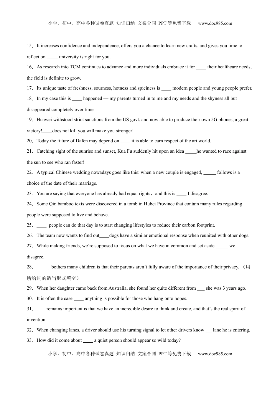 高考英语复习  考点巩固卷10 名词性从句（解析版）.docx