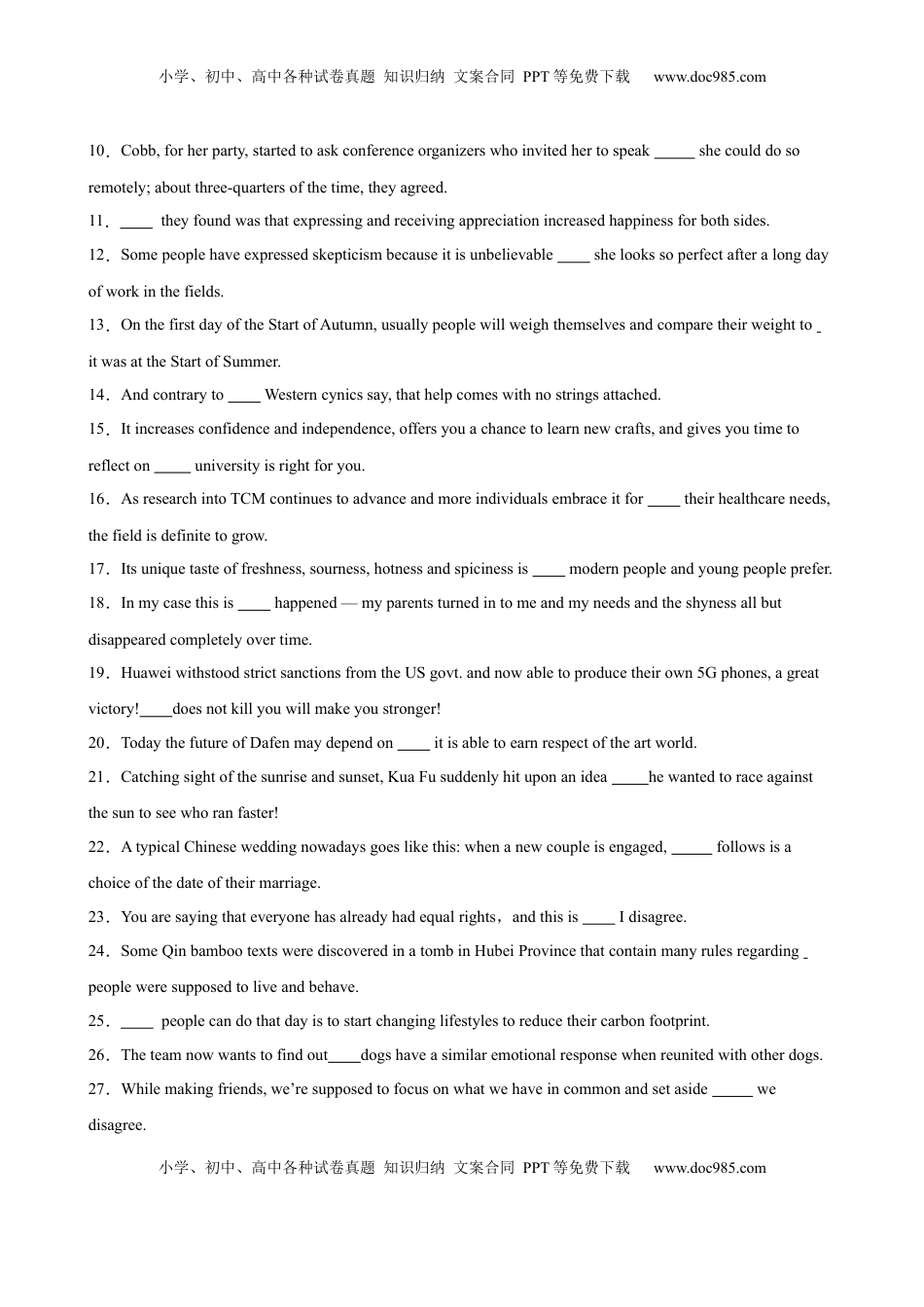 高考英语复习  考点巩固卷10 名词性从句（原卷版）.docx