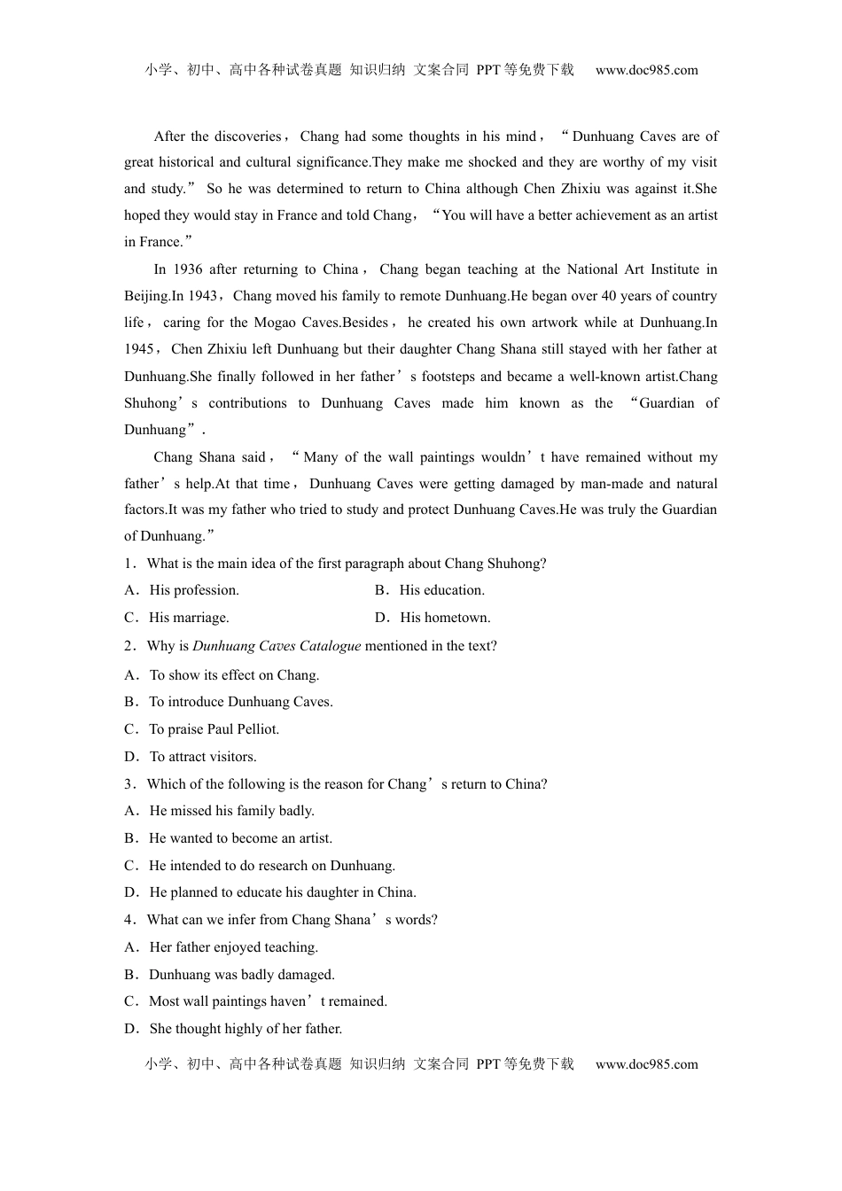 高考英语复习  拓展创新学程第三册　Unit 3　Our culture，our treasure (1).docx