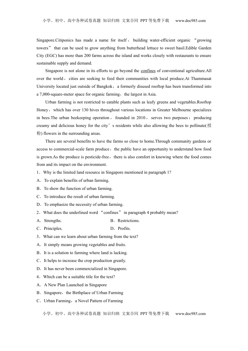 高考英语复习  拓展创新学程第一册　Unit 2　Working the land (1).docx