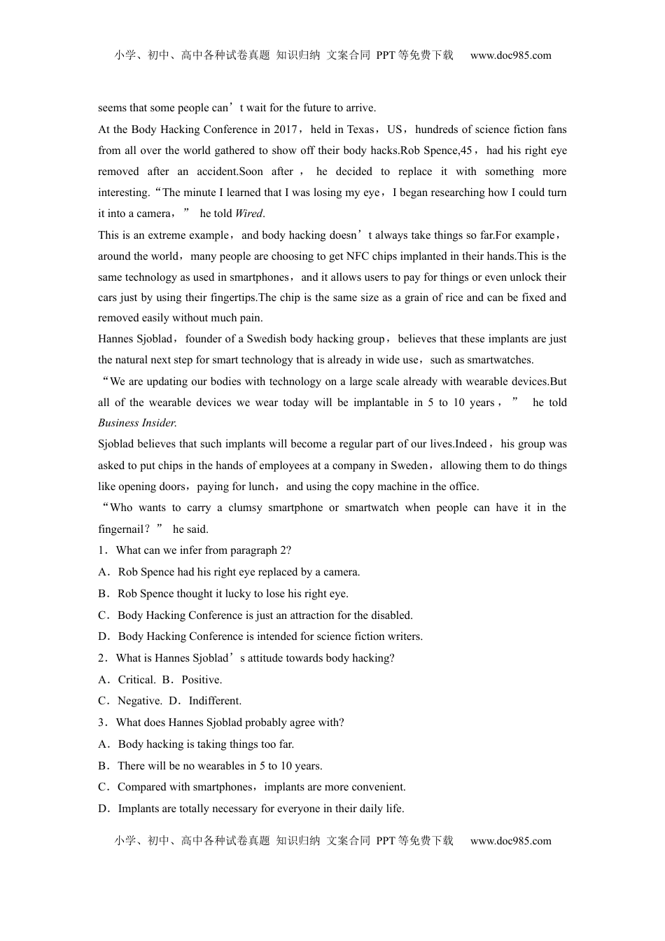 高考英语复习  拓展创新学程第一册　Unit 4　Fun with science (1).docx