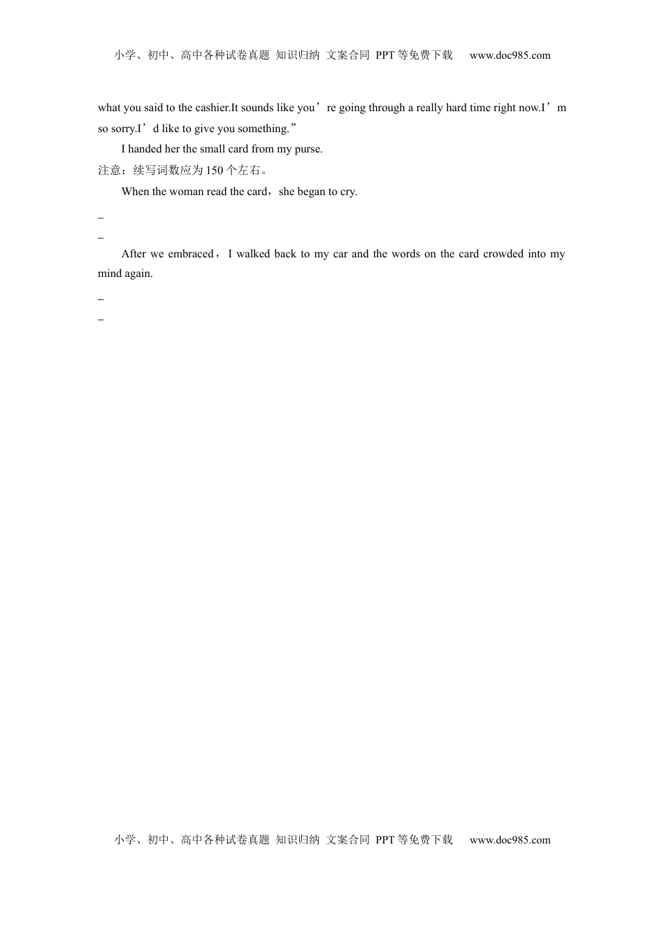 高考英语复习  写作规范练(八) (3).docx