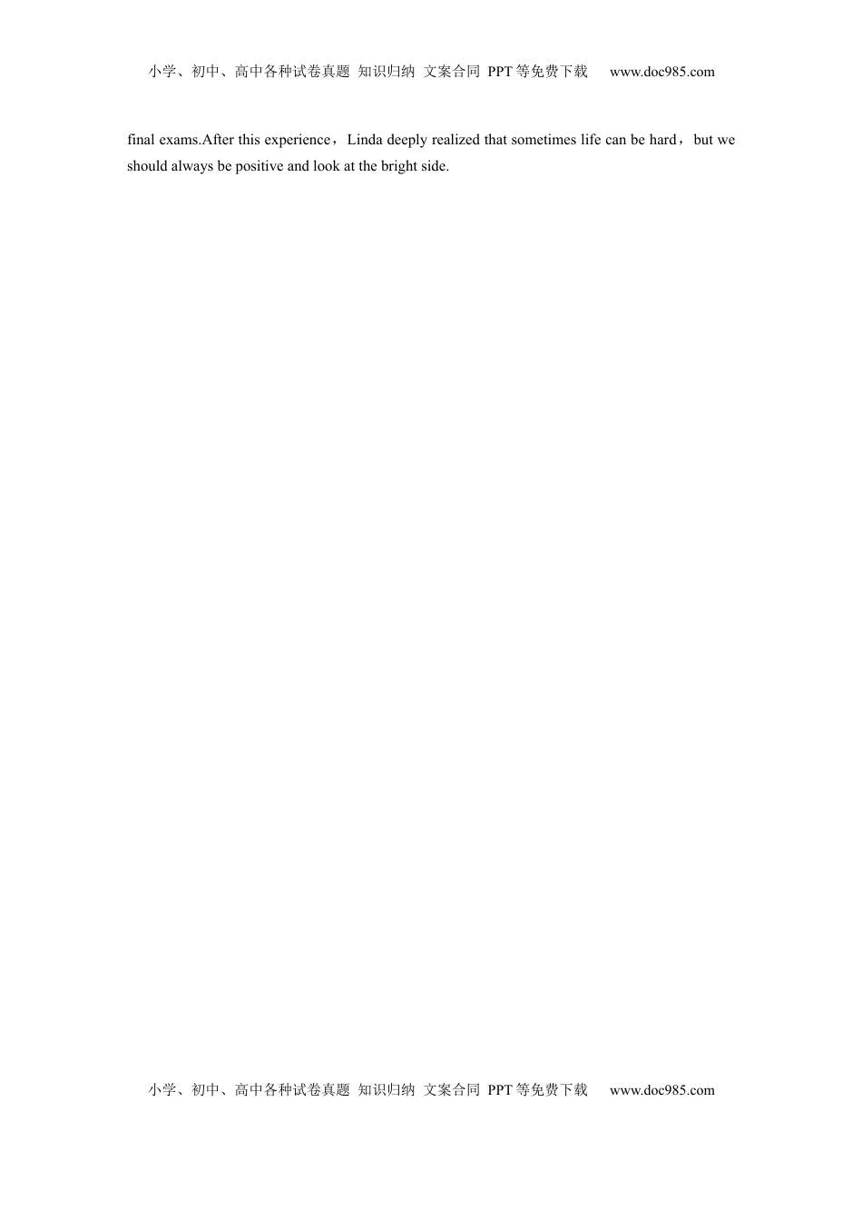 高考英语复习  写作规范练(二) (6).docx