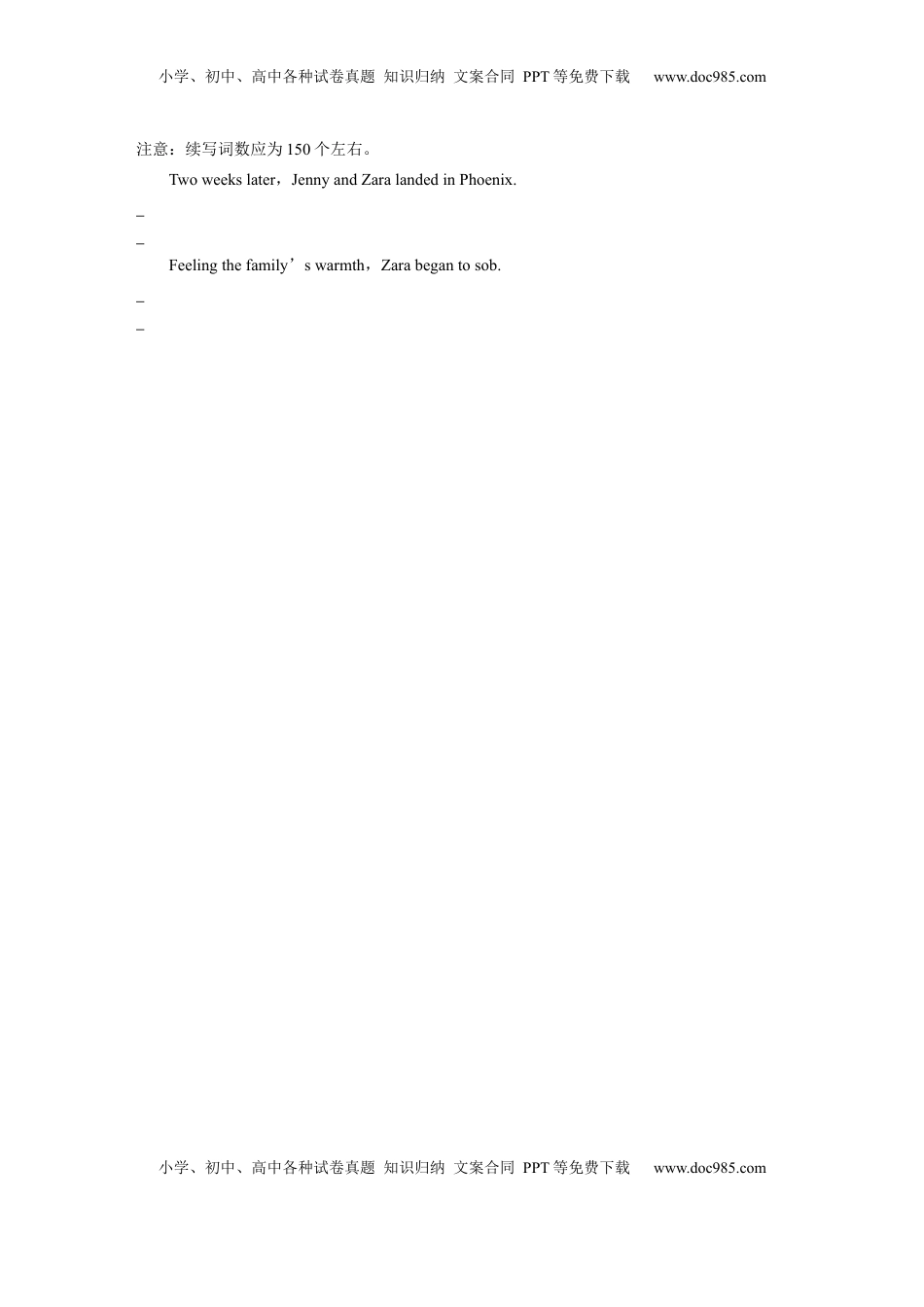 高考英语复习  写作规范练(九) (3).docx