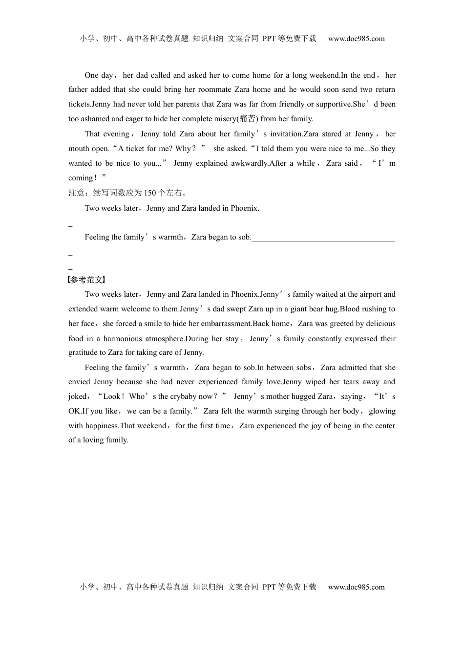 高考英语复习  写作规范练(九) (4).docx