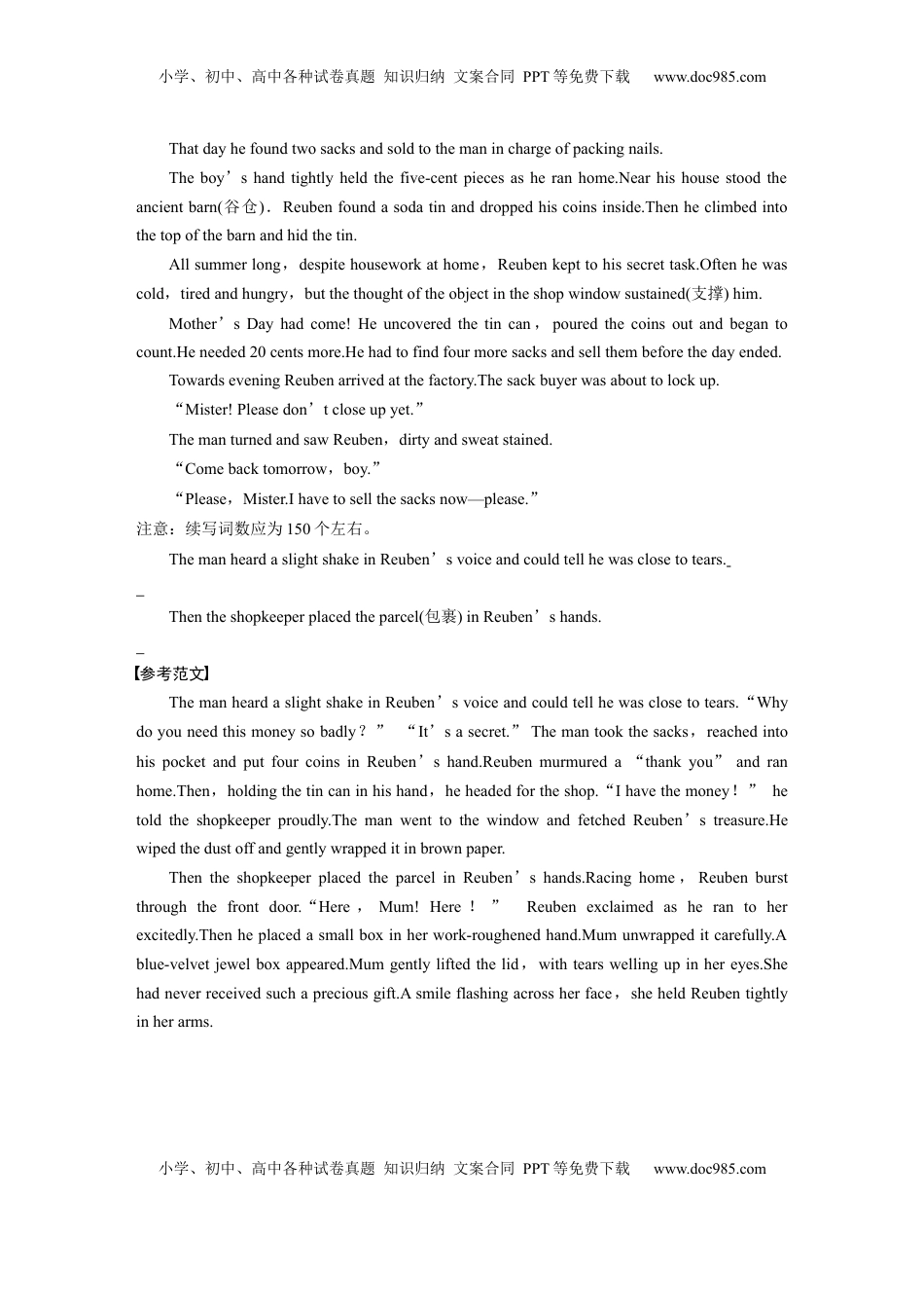 高考英语复习  写作规范练(六) (6).docx