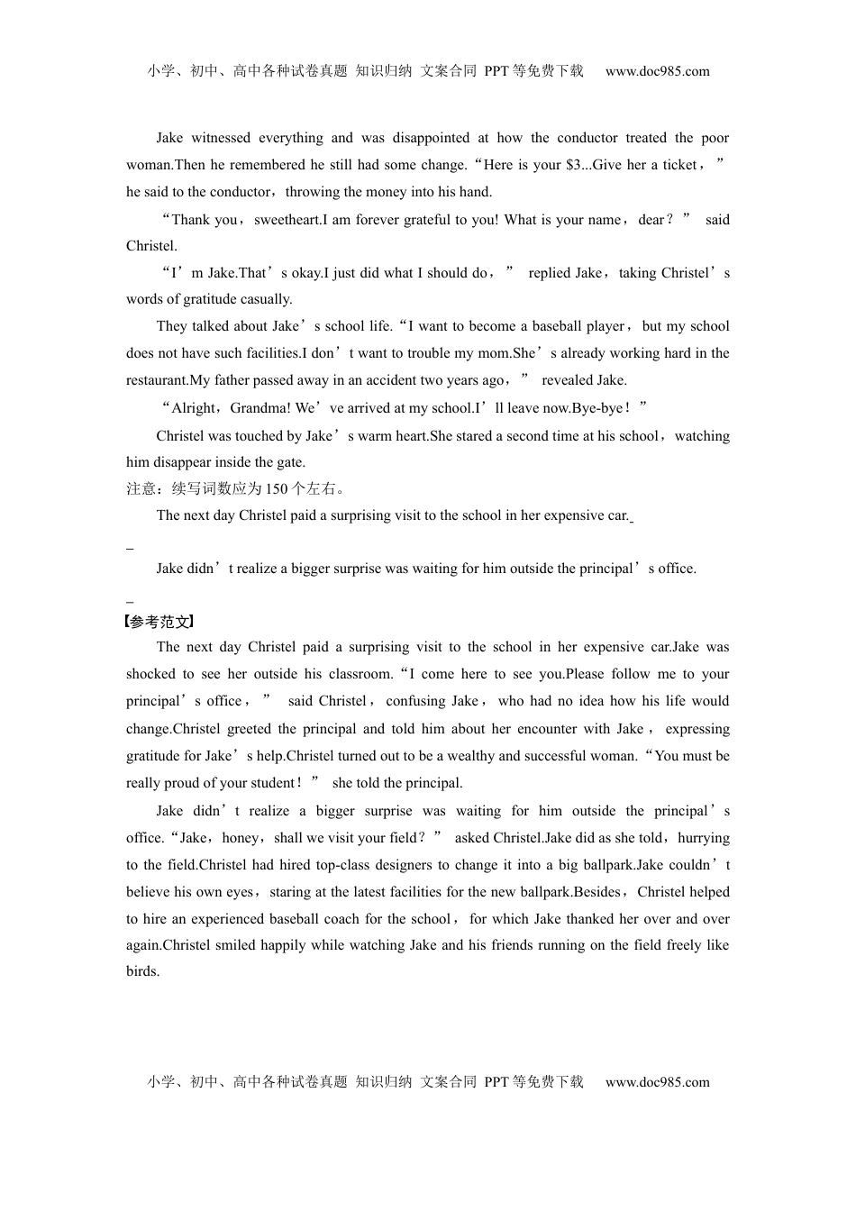 高考英语复习  写作规范练(七) (6).docx