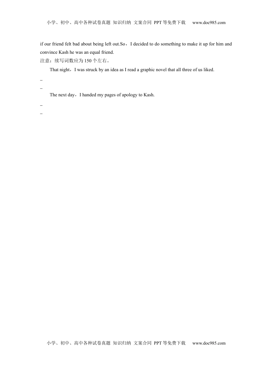 高考英语复习  写作规范练(三) (7).docx