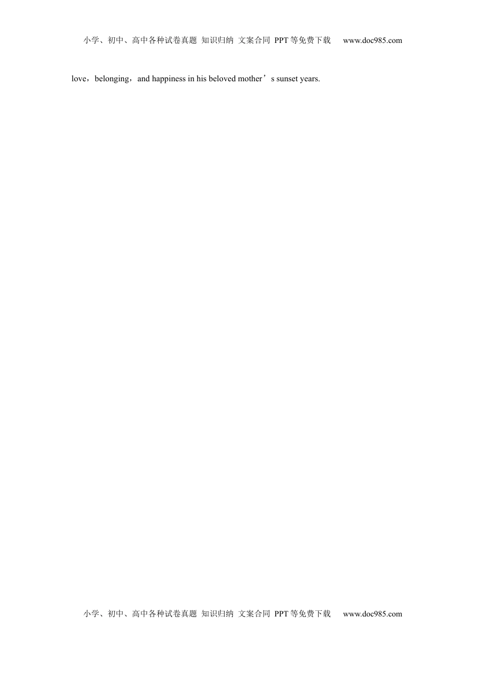 高考英语复习  写作规范练(十二) (6).docx