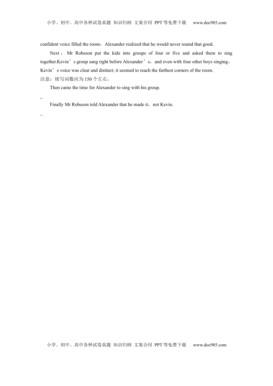 高考英语复习  写作规范练(十四) (1).docx