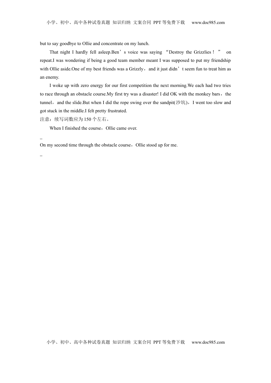 高考英语复习  写作规范练(四) (3).docx