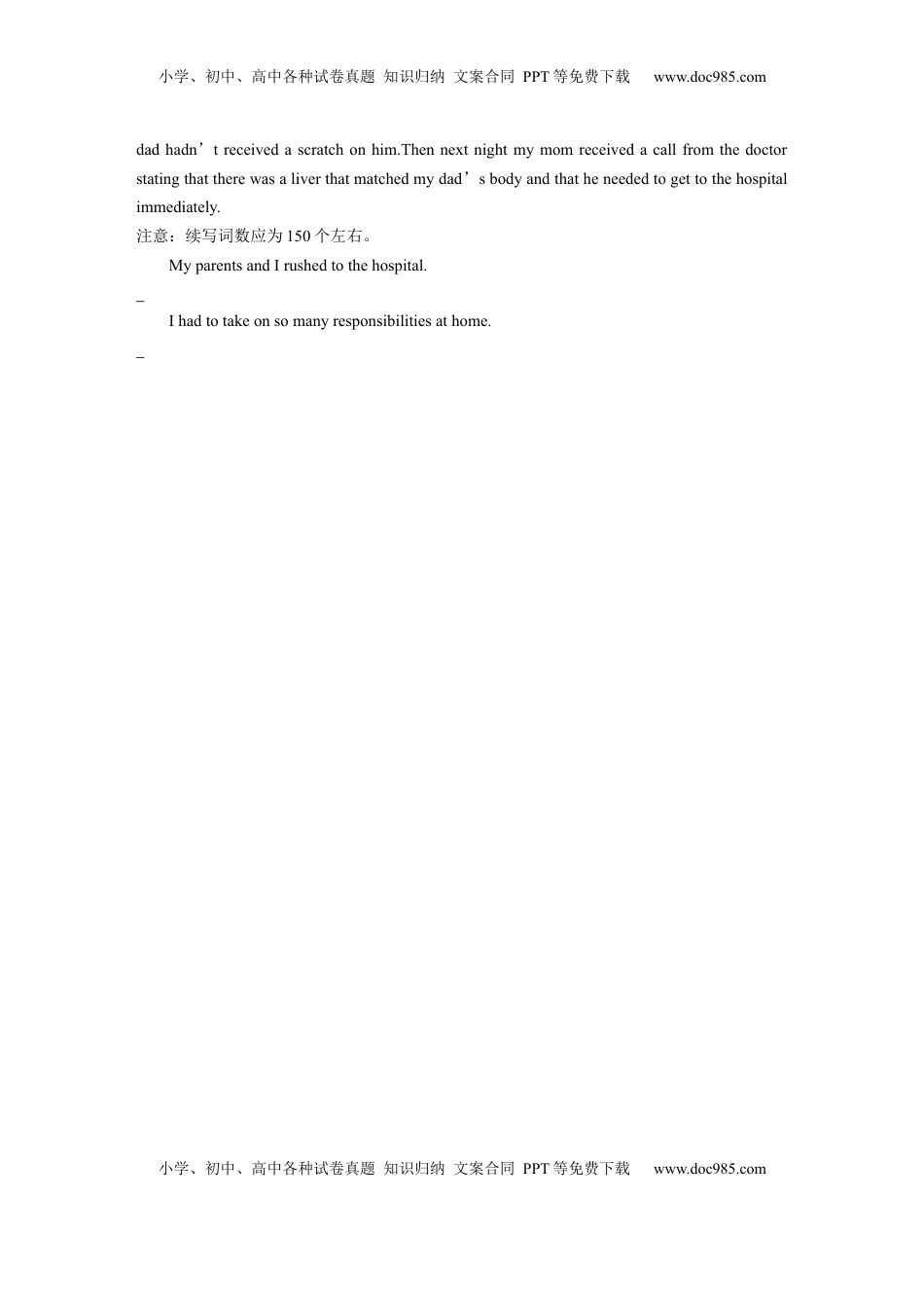 高考英语复习  写作规范练(五) (5).docx