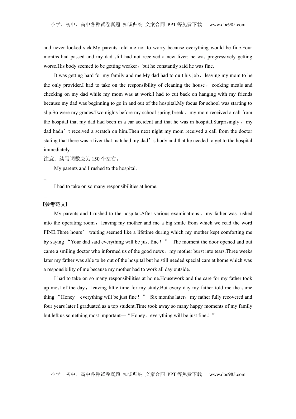 高考英语复习  写作规范练(五) (6).docx