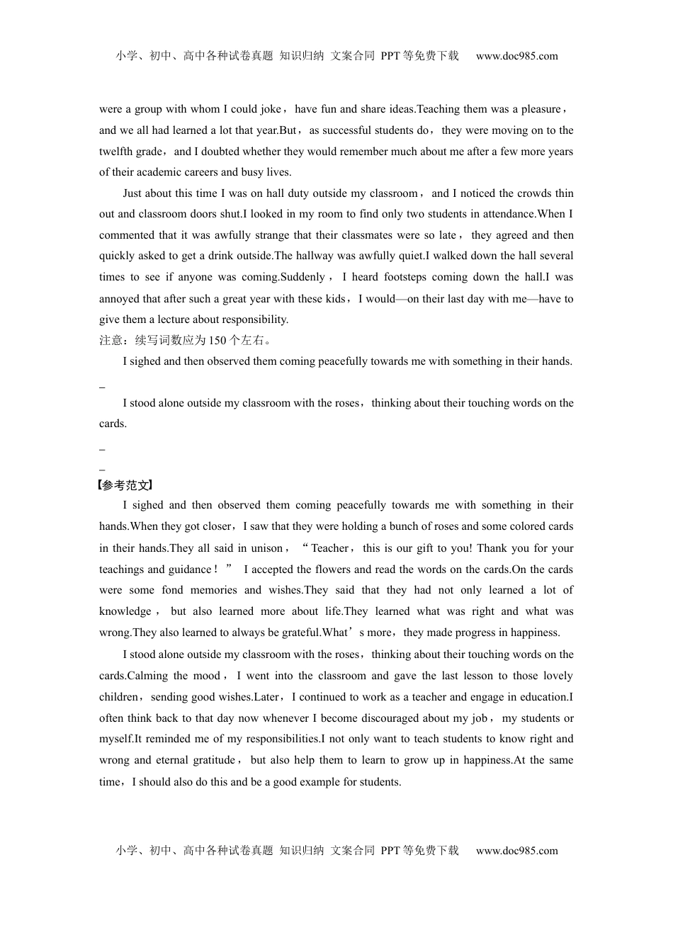 高考英语复习  写作规范练(一) (2).docx