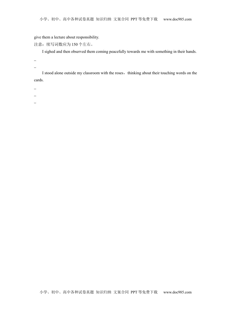 高考英语复习  写作规范练(一) (5).docx