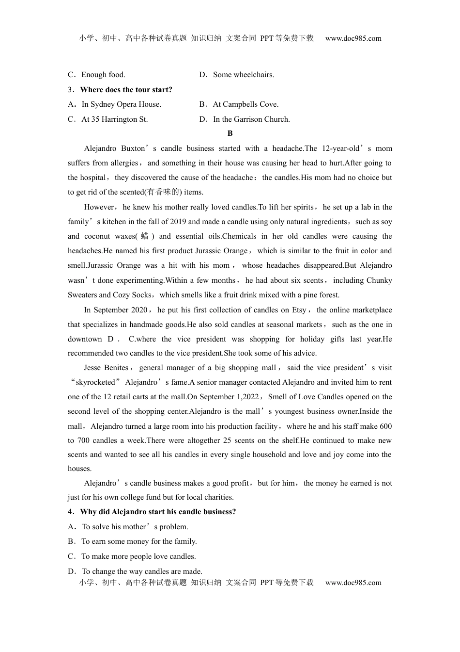 高考英语复习  选择性必修第二册　Unit 1　Growing up (2).docx