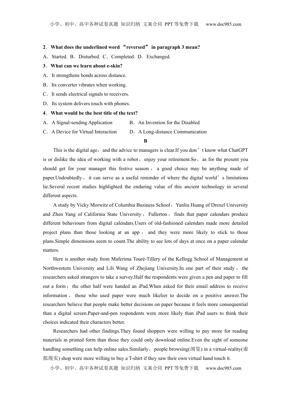 高考英语复习  选择性必修第二册　Unit 1　The mass media (2).docx