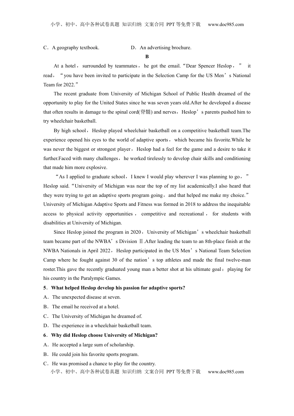 高考英语复习  选择性必修第二册　Unit 2　Bridging Cultures (2).docx