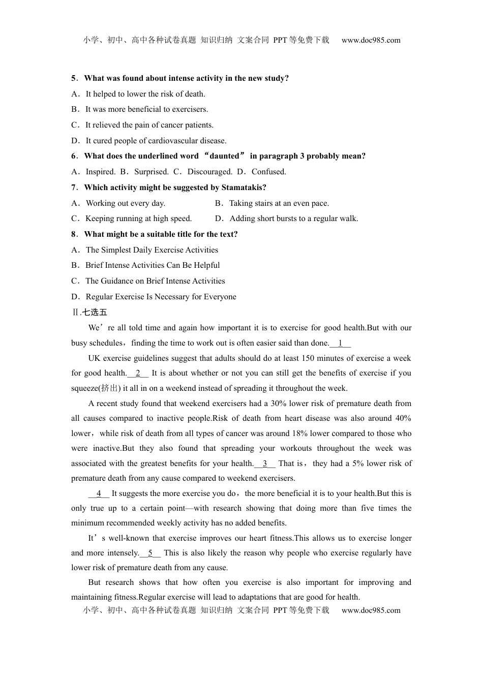 高考英语复习  选择性必修第二册　Unit 2　Sports culture (2).docx