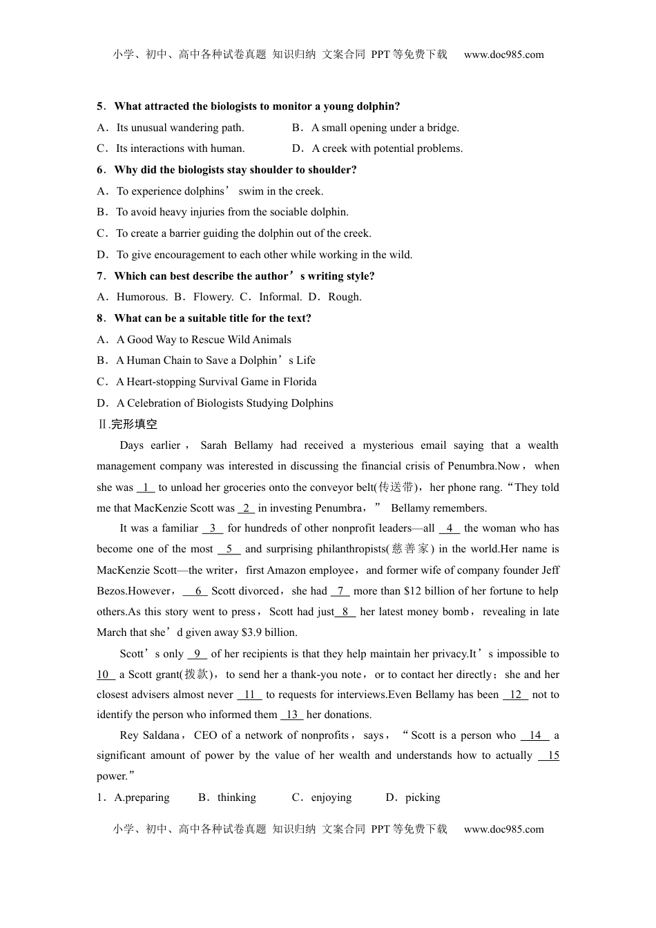 高考英语复习  选择性必修第二册　Unit 3　Food and Culture (2).docx