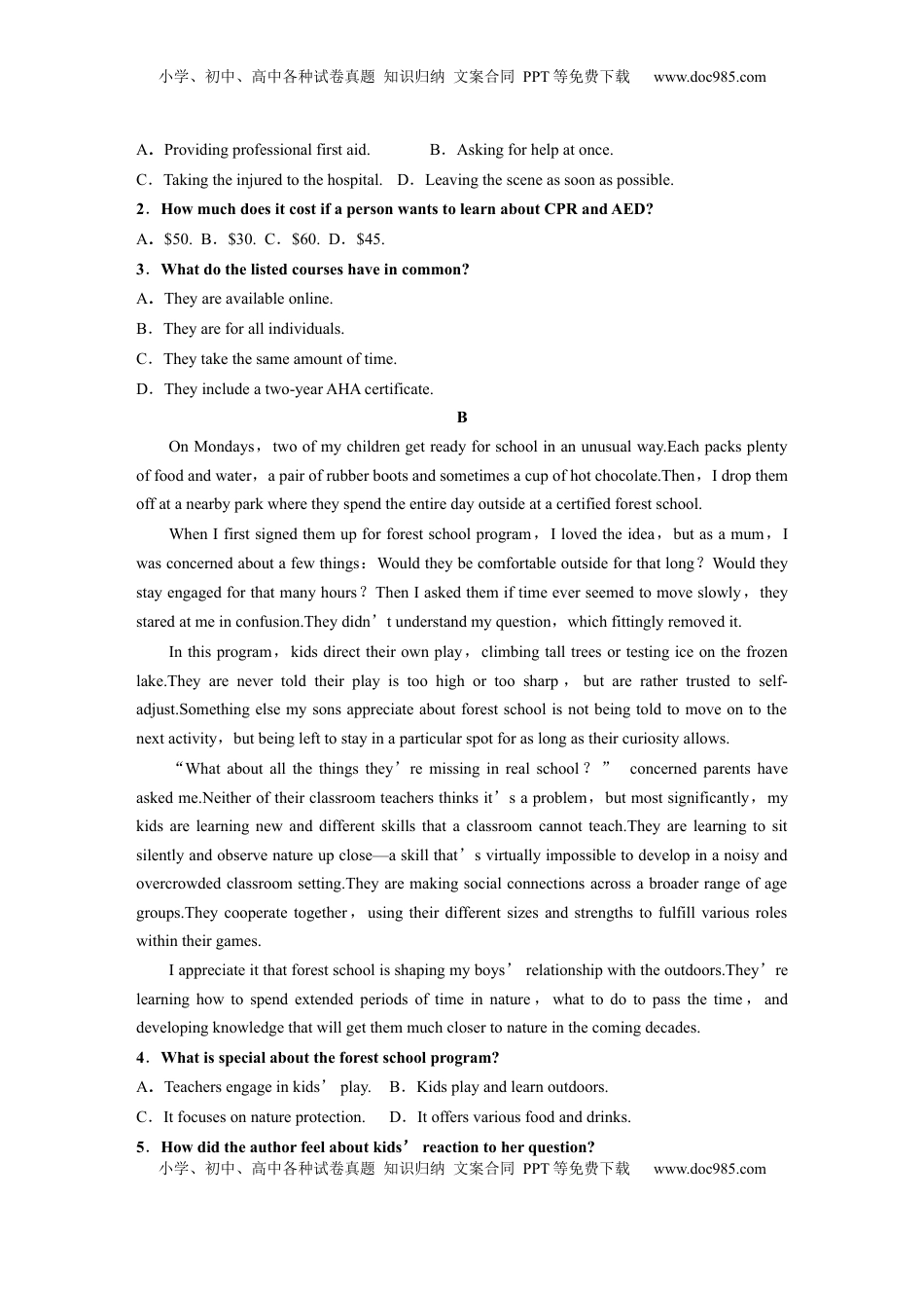 高考英语复习  选择性必修第二册　UNIT 4　HUMOUR(二).docx