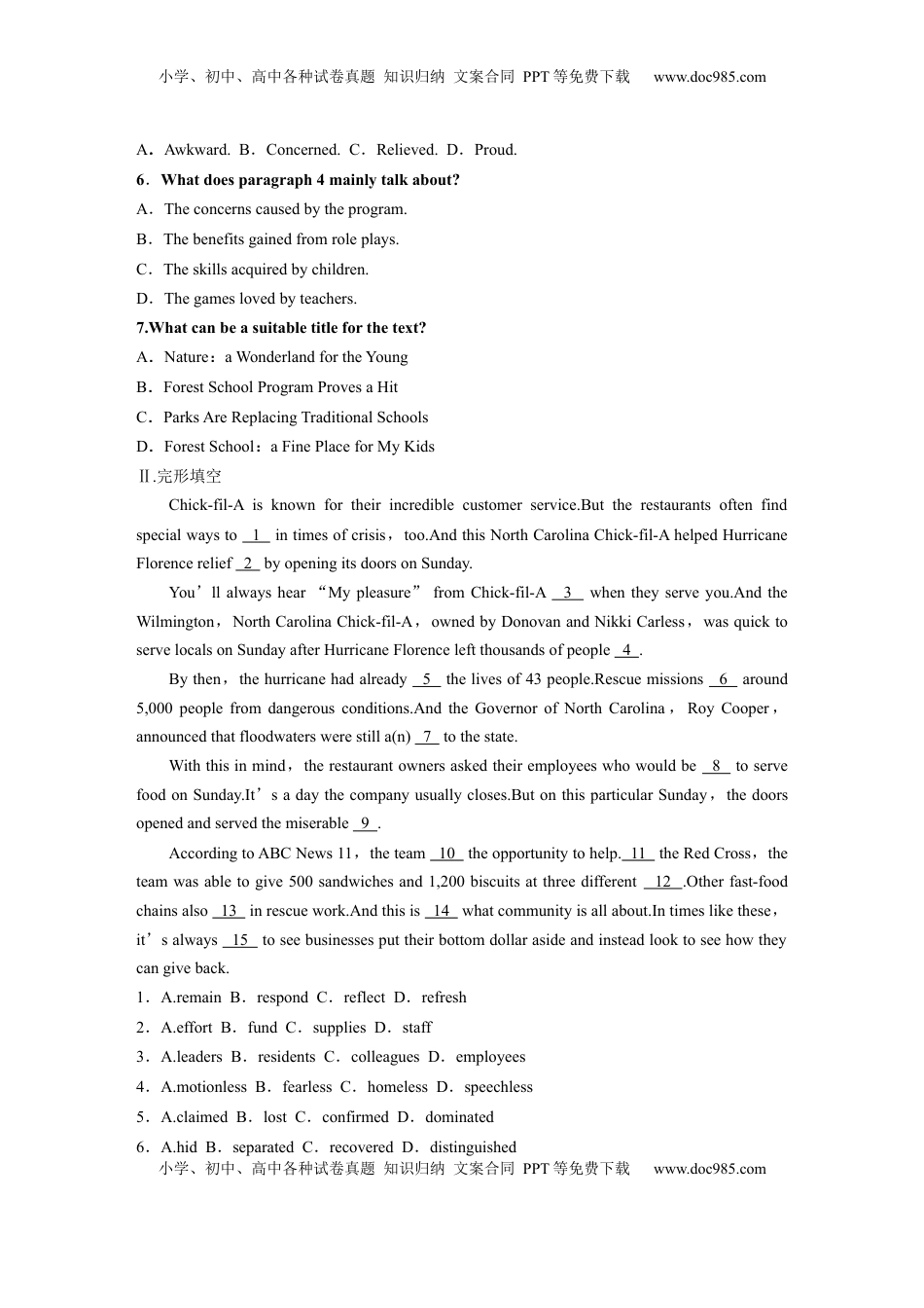 高考英语复习  选择性必修第二册　UNIT 4　HUMOUR(二).docx