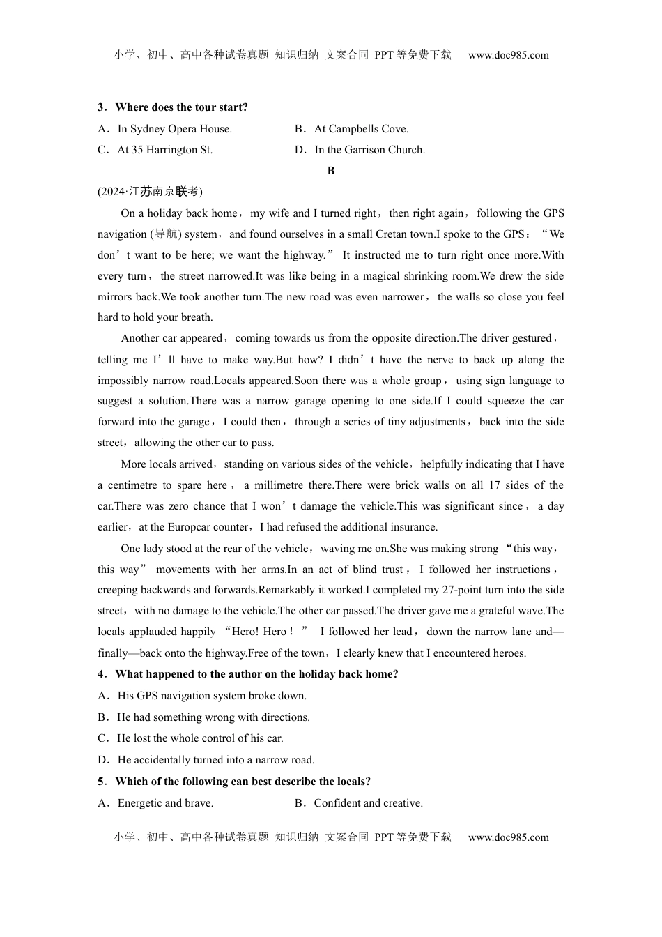 高考英语复习  选择性必修第二册　Unit 4　Journey Across a Vast Land (2).docx