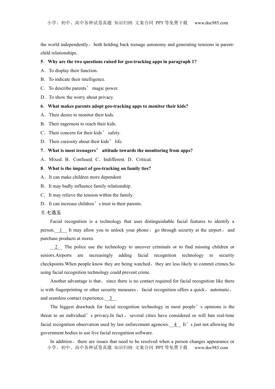 高考英语复习  选择性必修第二册　Unit 4　Living with technology (2).docx