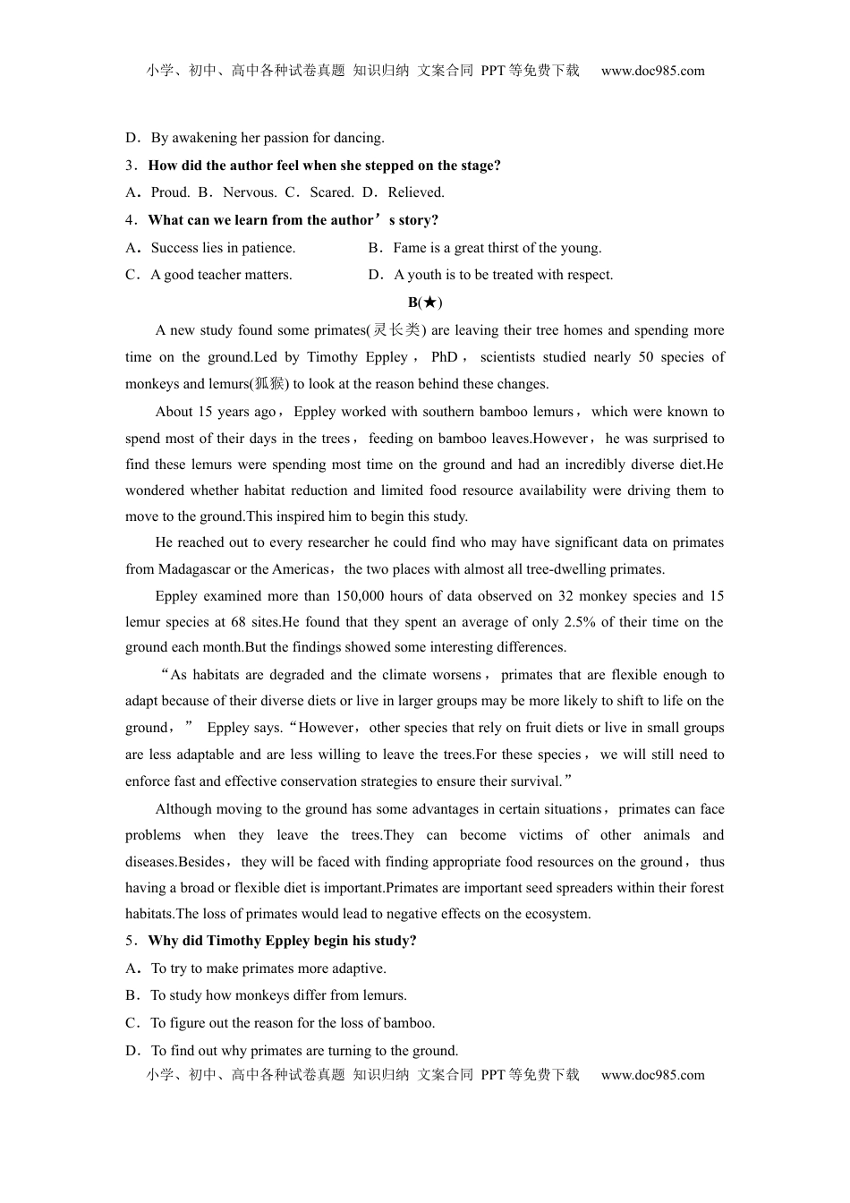 高考英语复习  选择性必修第二册　Unit 5　A delicate world (1).docx