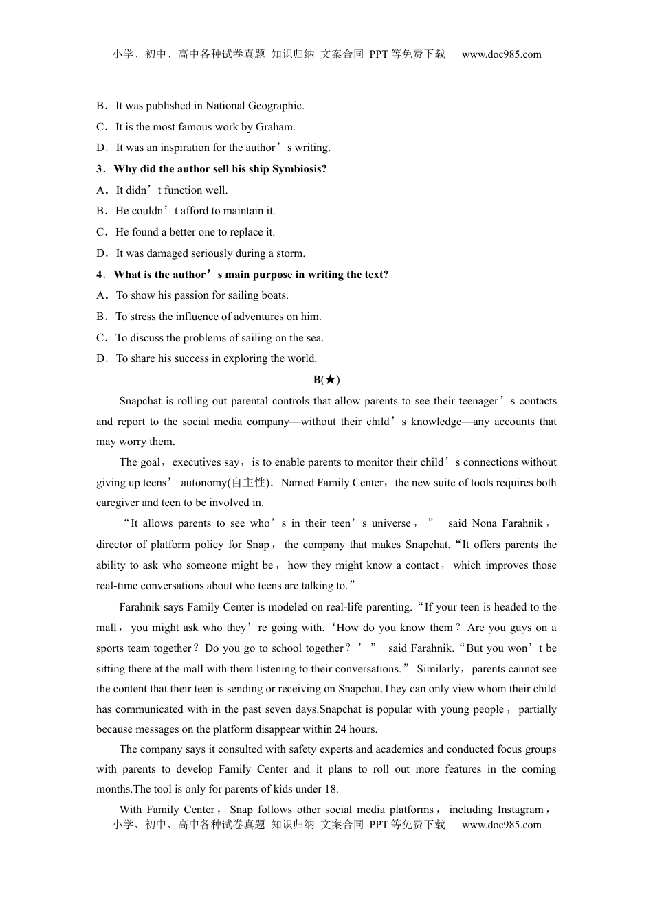 高考英语复习  选择性必修第二册　UNIT 6　THE MEDIA(二).docx