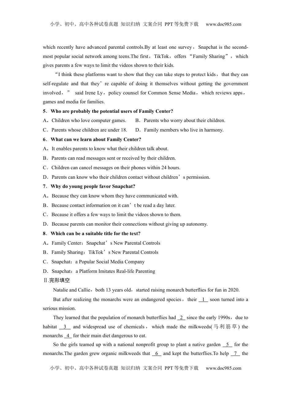 高考英语复习  选择性必修第二册　UNIT 6　THE MEDIA(二).docx