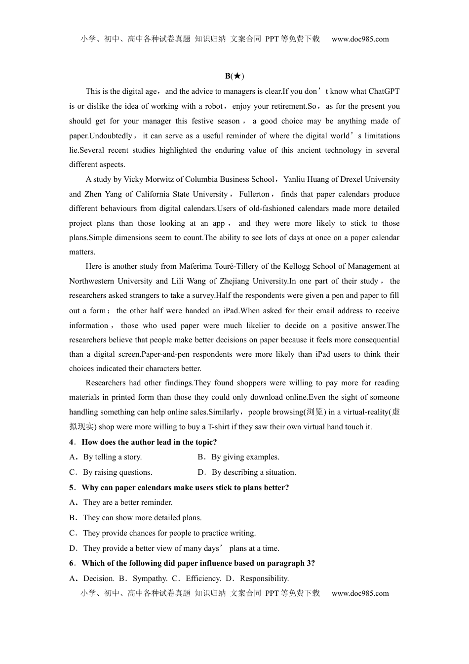 高考英语复习  选择性必修第二册　UNIT 6　THE MEDIA(一).docx