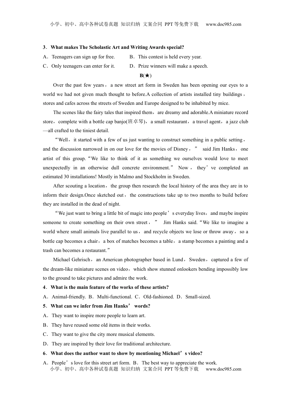 高考英语复习  选择性必修第三册　Unit 1　Art (2).docx