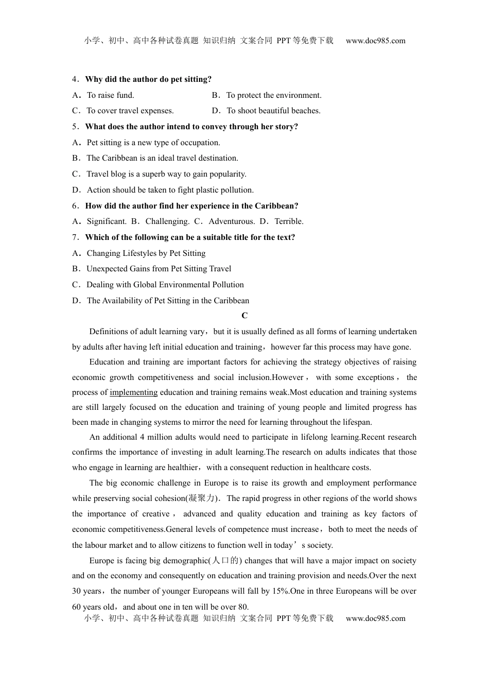 高考英语复习  选择性必修第三册　Unit 1　Face values (1).docx