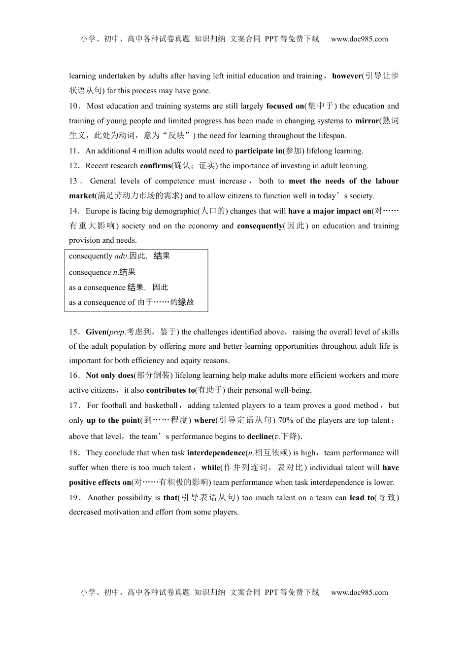 高考英语复习  选择性必修第三册　Unit 1　Face values (2).docx