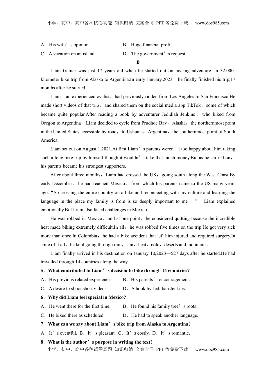 高考英语复习  选择性必修第三册　Unit 1　Wish you were here (2).docx