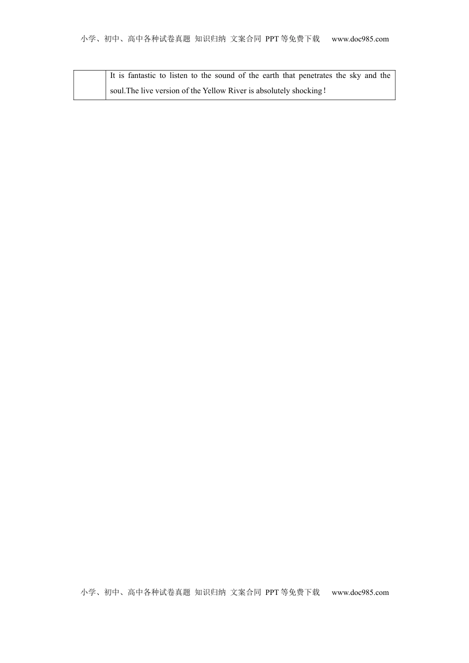 高考英语复习  选择性必修第三册　Unit 1　旅游交通.docx