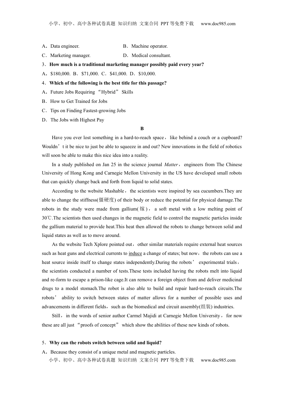 高考英语复习  选择性必修第三册　Unit 2　A life’s work (1).docx