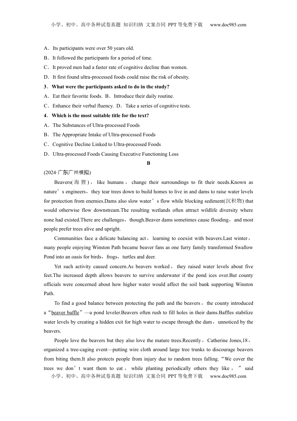 高考英语复习  选择性必修第三册　Unit 2　Healthy Lifestyle (2).docx