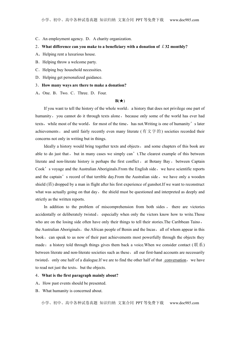 高考英语复习  选择性必修第三册　Unit 3　War and peace (1).docx