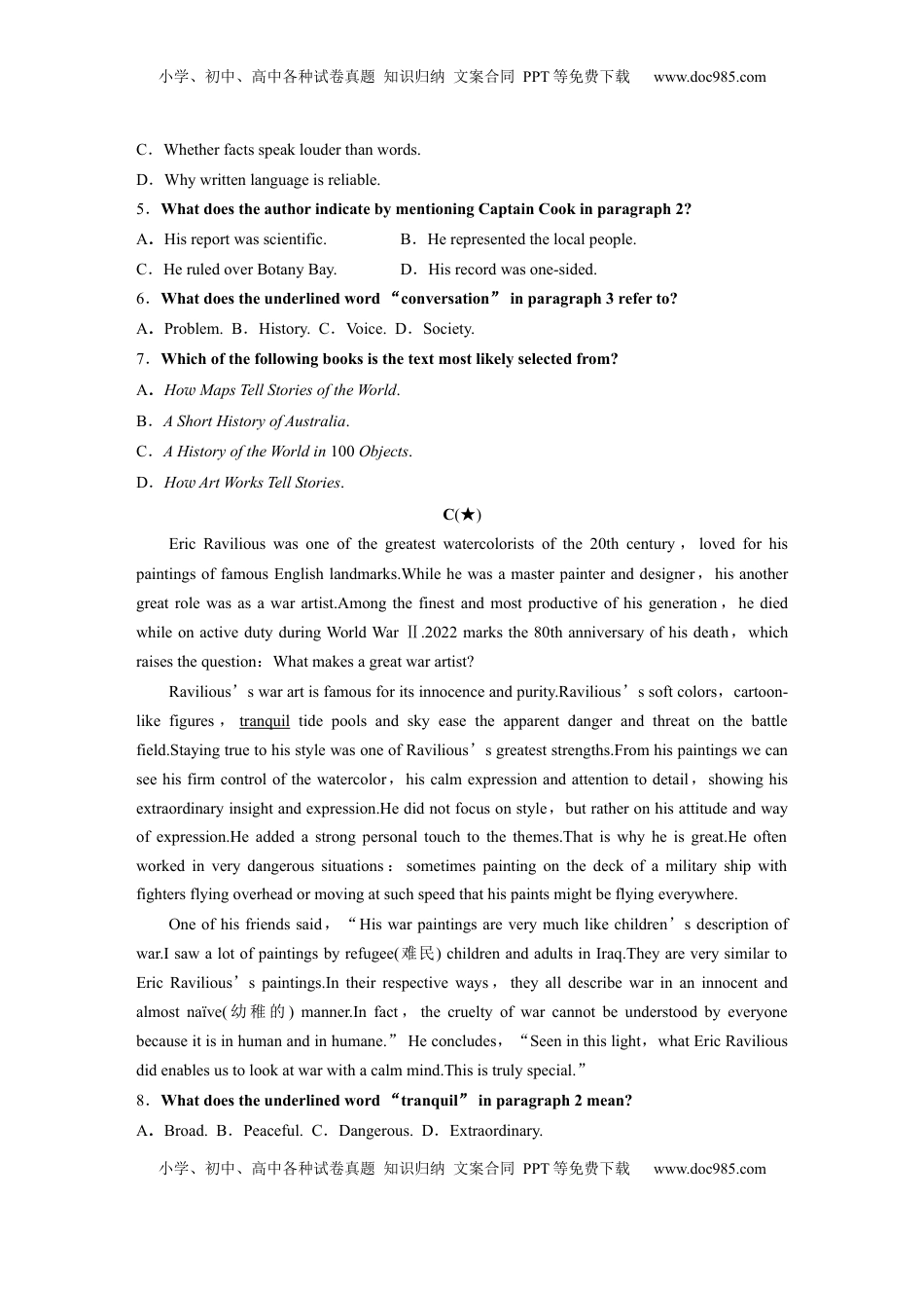 高考英语复习  选择性必修第三册　Unit 3　War and peace (1).docx