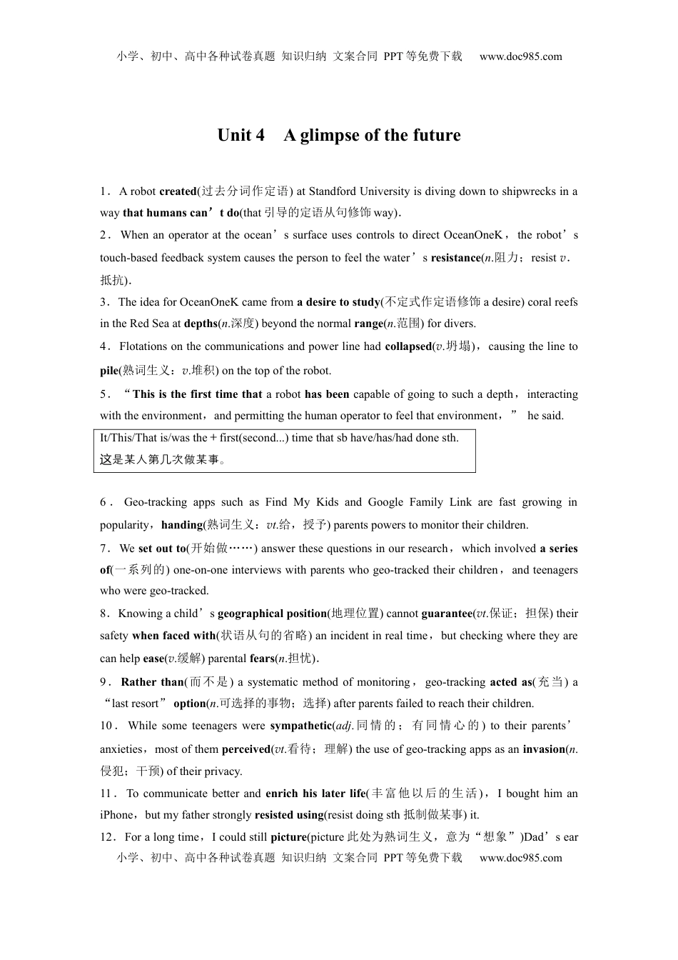 高考英语复习  选择性必修第三册　Unit 4　A glimpse of the future (2).docx