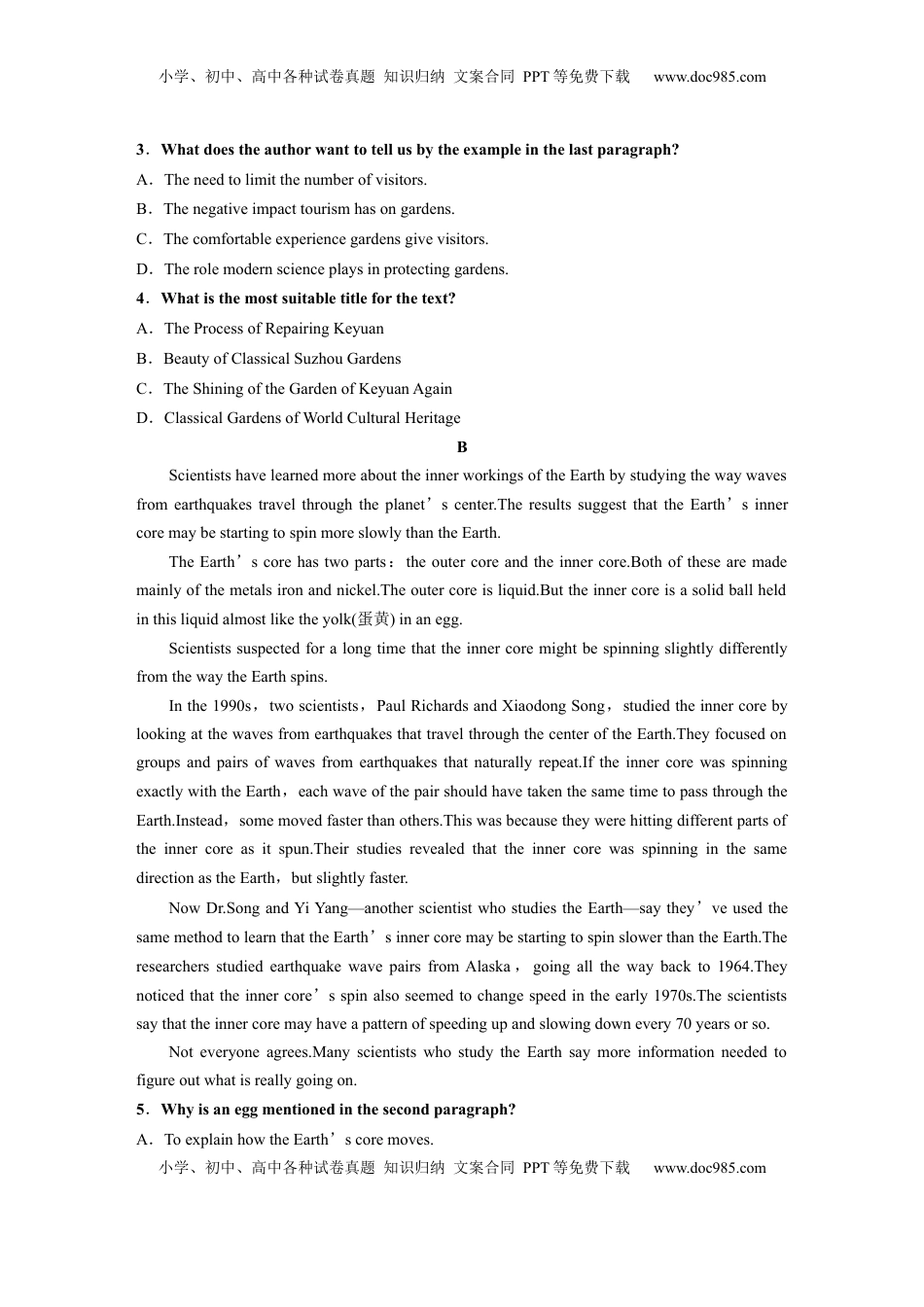 高考英语复习  选择性必修第三册　Unit 4　Protecting our heritage sites (2).docx