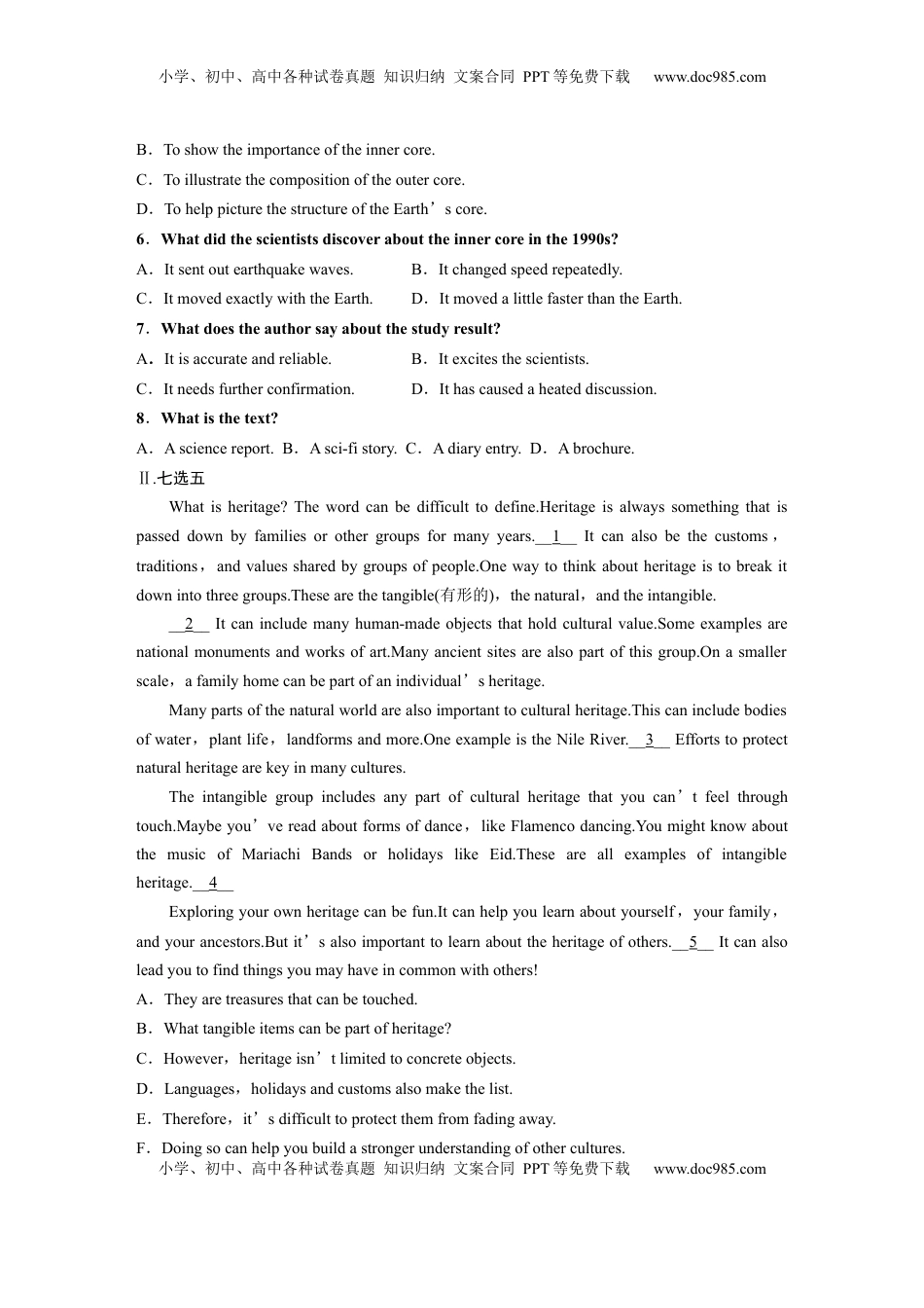 高考英语复习  选择性必修第三册　Unit 4　Protecting our heritage sites (2).docx