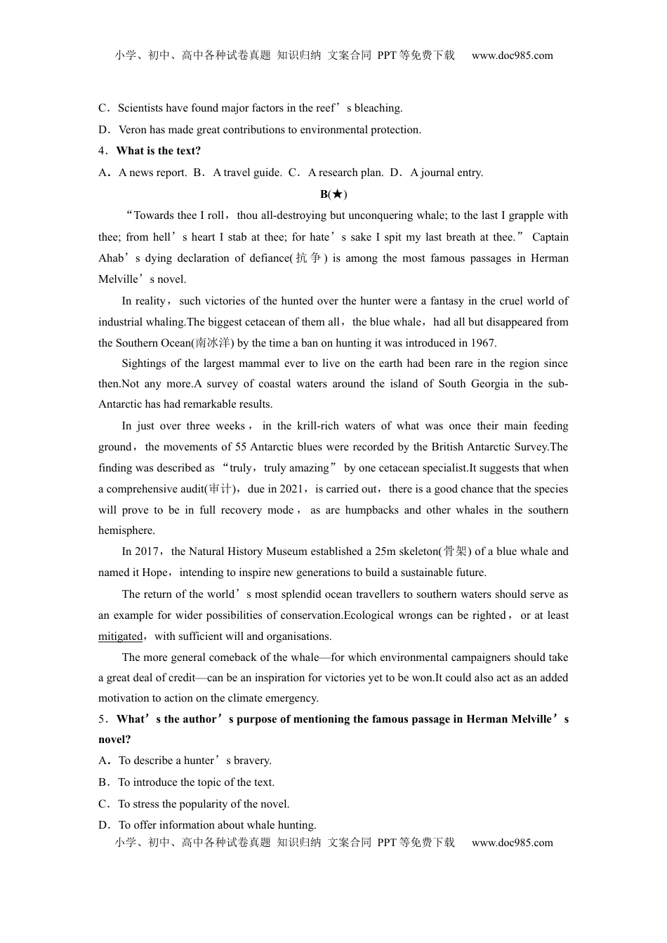 高考英语复习  选择性必修第三册　Unit 5　Learning from nature (1).docx
