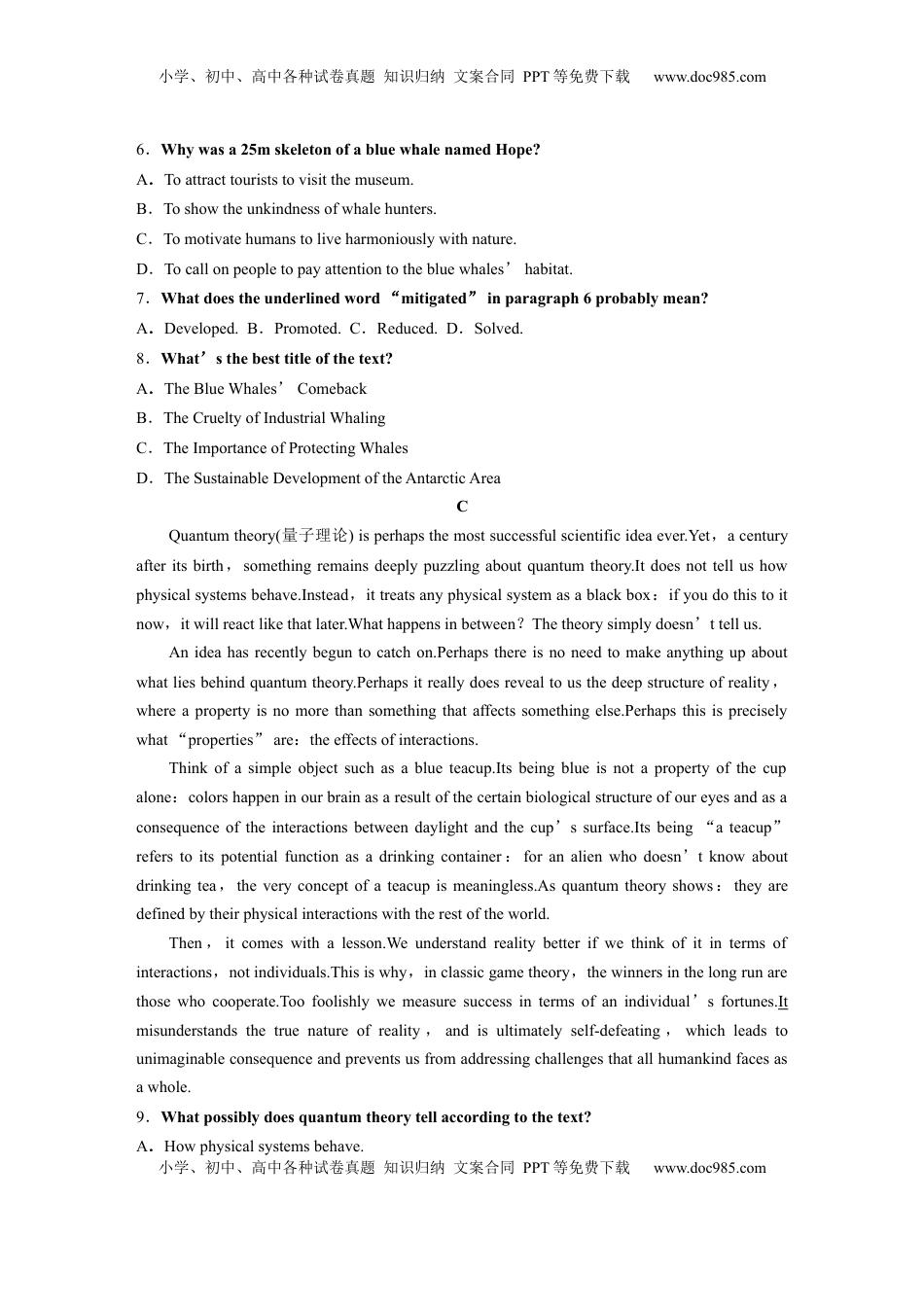 高考英语复习  选择性必修第三册　Unit 5　Learning from nature (1).docx